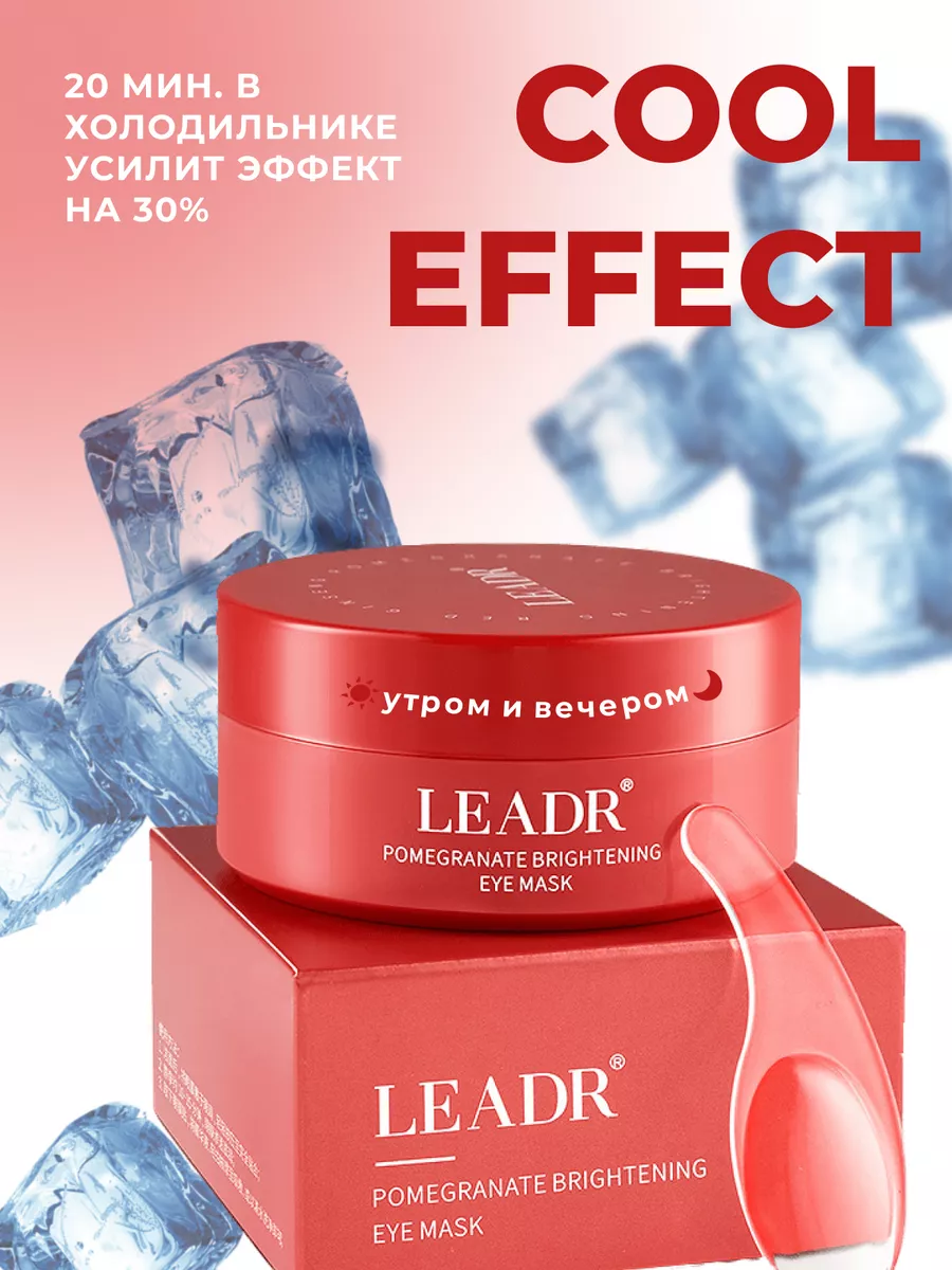 Освежающие и оригинальные дизайны