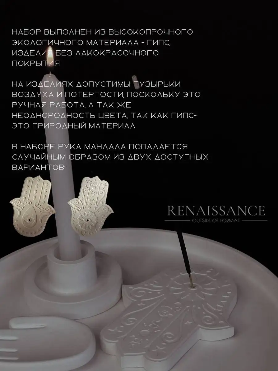 Подставка для благовоний для медитации дома RENAISSANCE shop 164243018  купить в интернет-магазине Wildberries