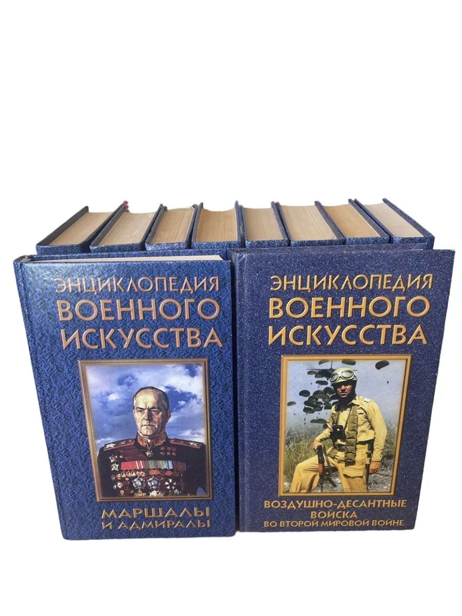 Книги книгоед. Книги про морскую пехоту. Книга Тихоокеанский театр.