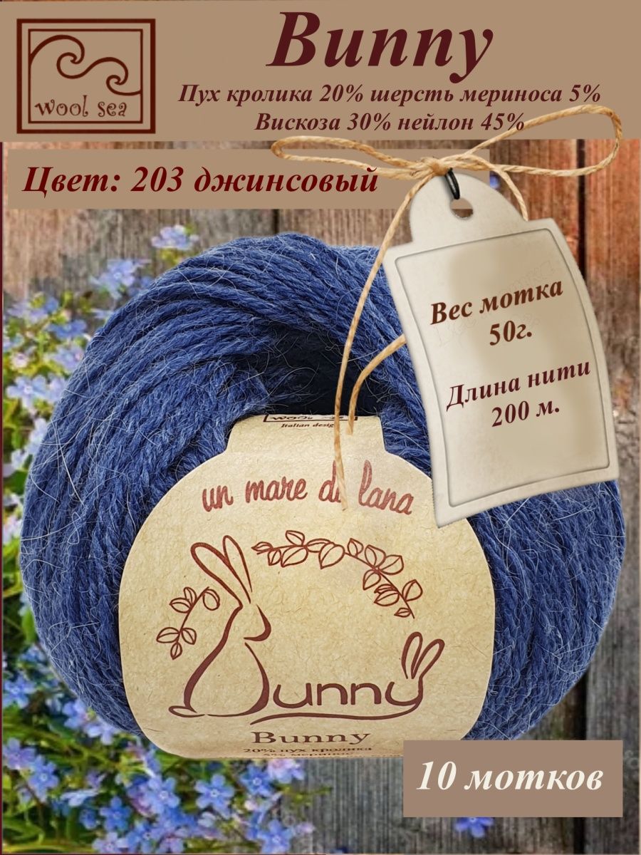 Wool Sea Eco Wool. Fibranatura Papyrus палитра. Джемпер из Фибранатура Папирус.