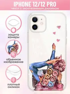 Чехол на iPhone 12 12 Pro с принтом Silicosha 164244042 купить за 346 ₽ в интернет-магазине Wildberries