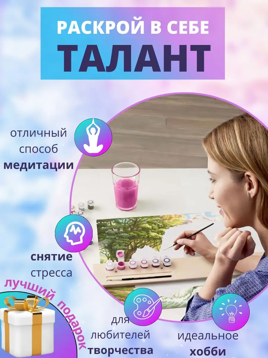 Картина по номерам Рапунцель и Человек-паук 000 Hobby Home 164245205 купить  за 708 ₽ в интернет-магазине Wildberries