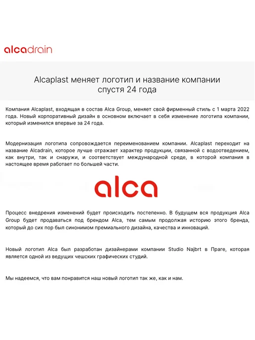 Alcaplast Клапан для бачка унитаза A18 1 2 с нижней подводкой, вариант, фото 5