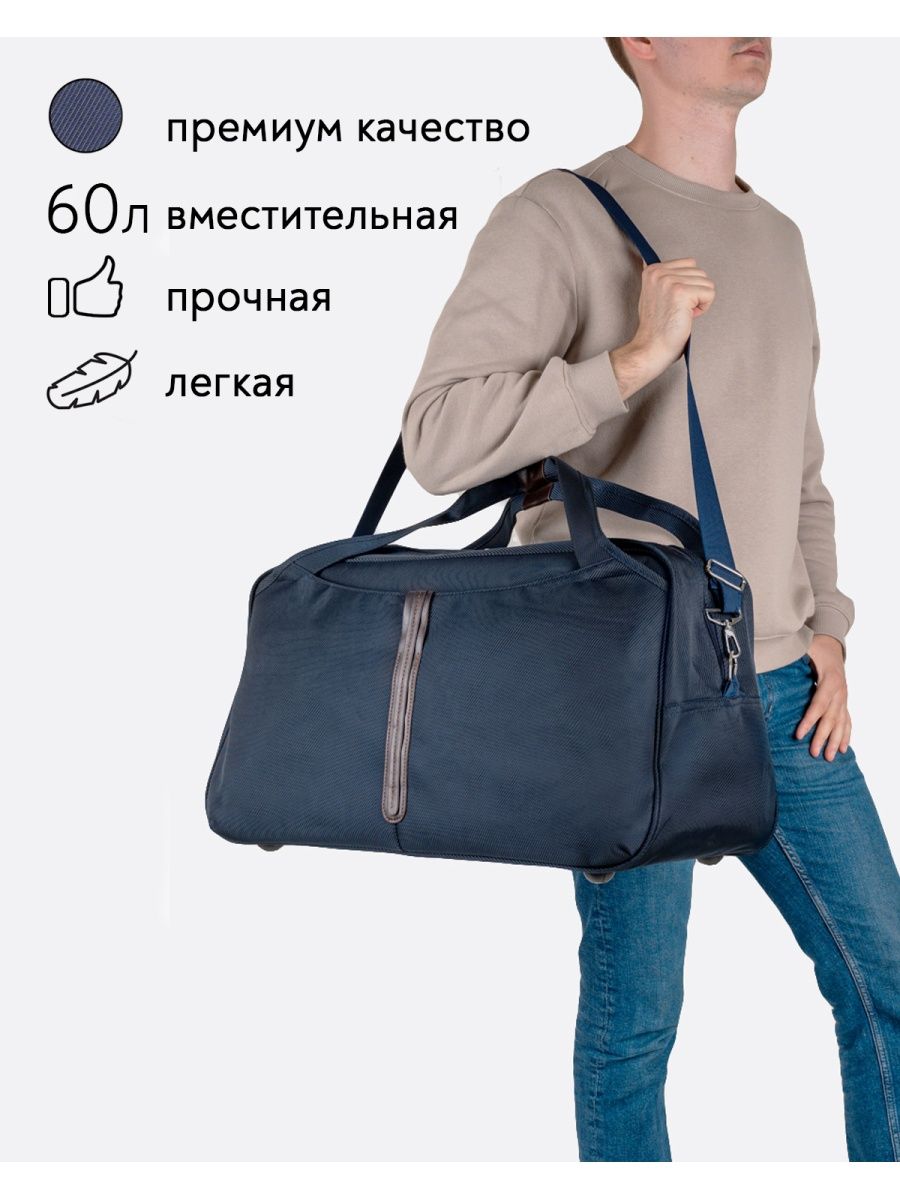 Helen travel. Рубчатая сумка. Сумка в рубчик.