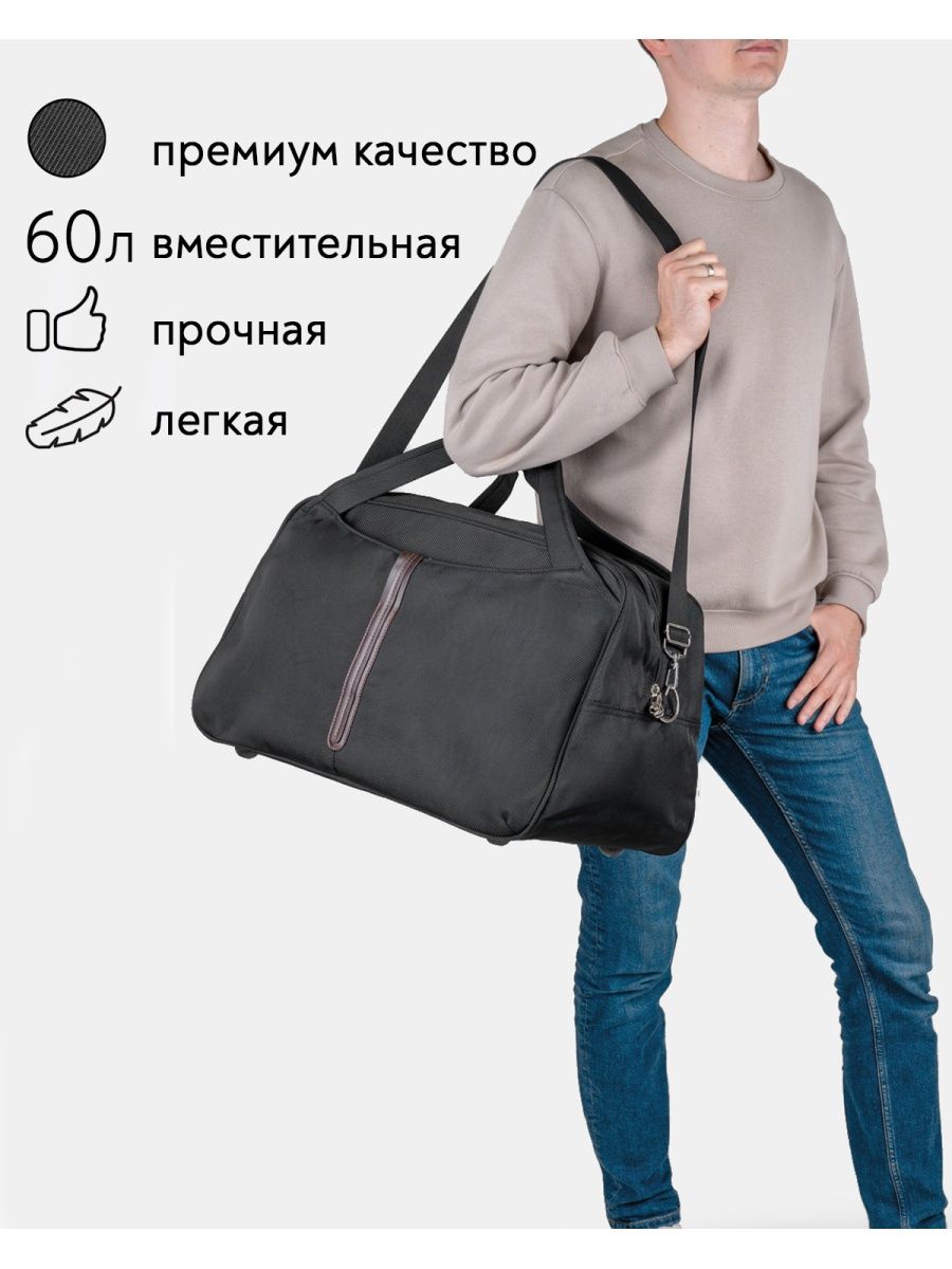 Helen travel. Сумка в рубчик.