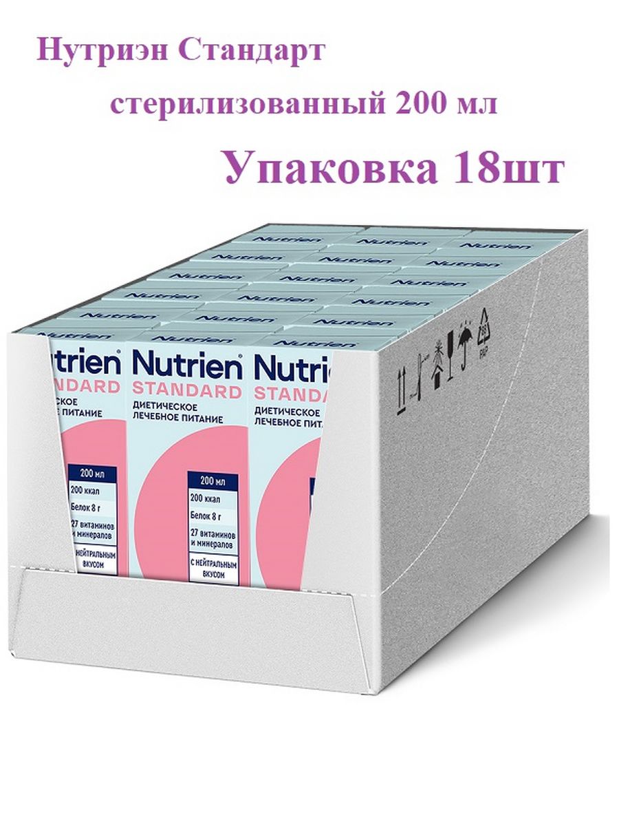 Нутриэн стандарт 200. Нутриэн 200 мл. Нутриэн стандарт с пищевыми волокнами 200мл. Нутриэн стандарт 200 мл. Нутриэн стандарт с нейтральным вкусом 200мл Инфаприм ЗАО.