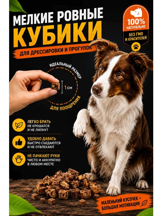 МурЛай Легкое говяжье сушеное для собак 600 г, 600 г, фото 3