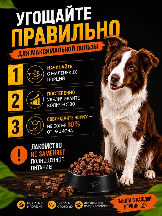 МурЛай Легкое говяжье сушеное для собак 600 г, 600 г, фото 4