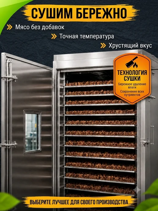 МурЛай Легкое говяжье сушеное для собак 600 г, 600 г, фото 5
