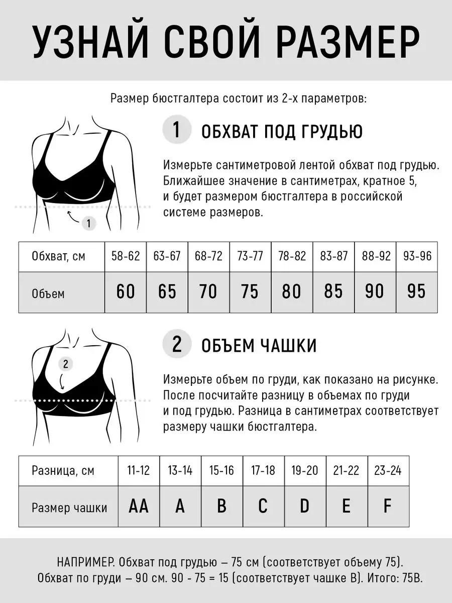 Acousma Бюстгальтер балконет открытый гладкий