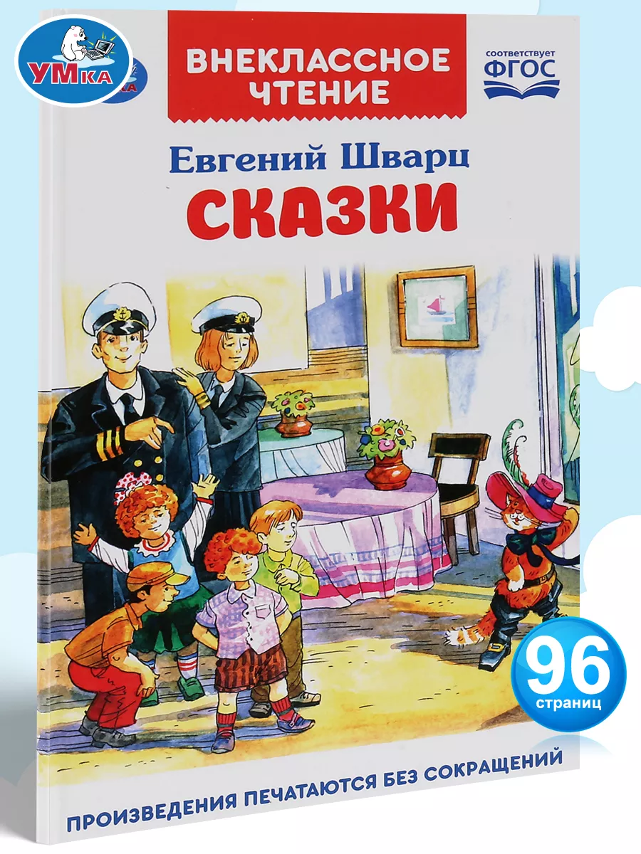 Видеотека > Список Видео - Сообщество Империал - Страница 11