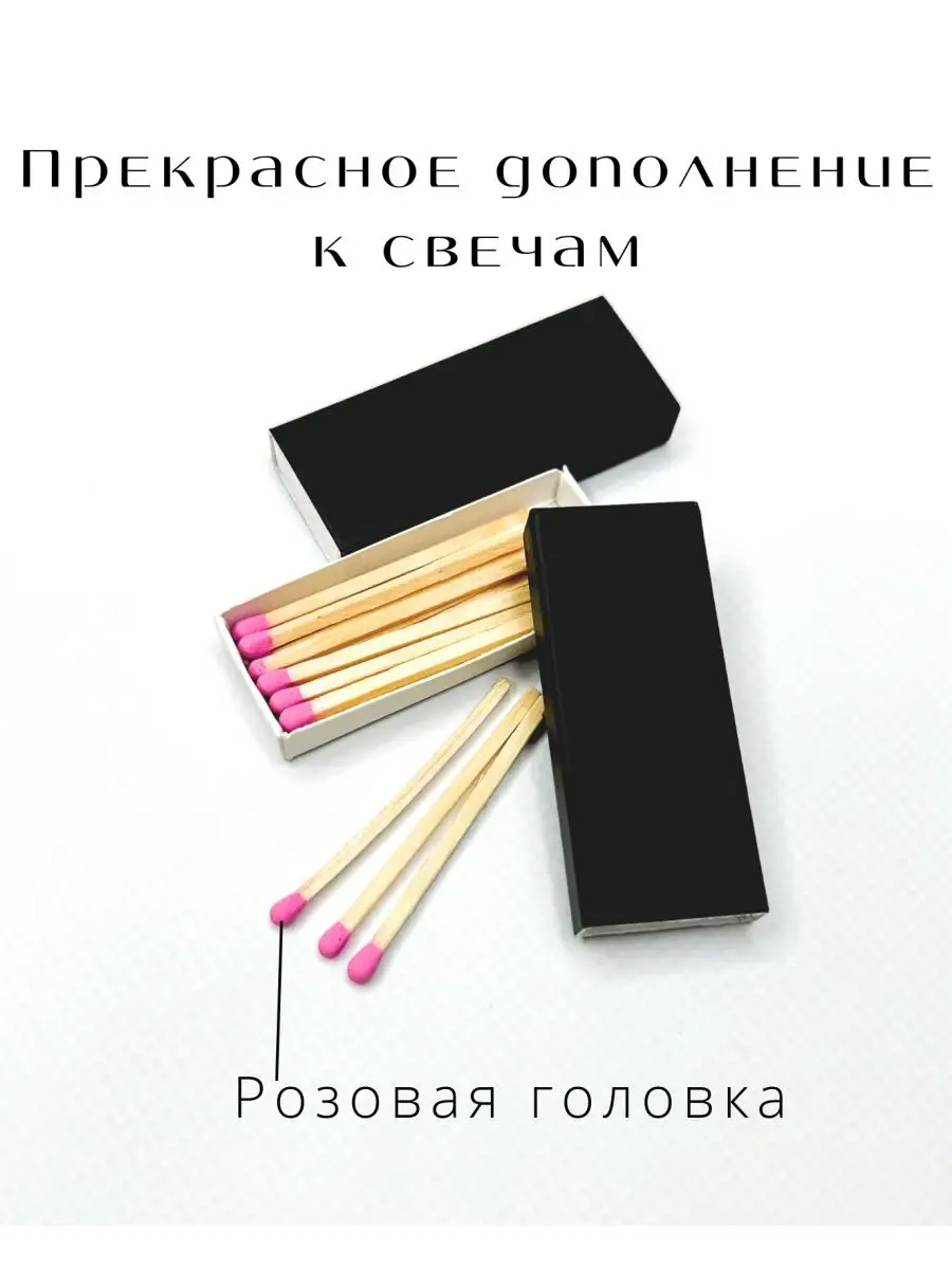 Спички сувенирные Hasta.ru 164250283 купить в интернет-магазине Wildberries