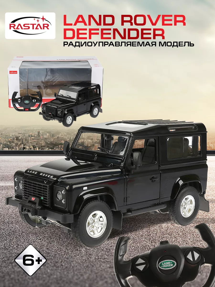 Машина на радиоуправлении детская land rover DEFENDER 1:14 RASTAR 164253620  купить за 3 481 ₽ в интернет-магазине Wildberries