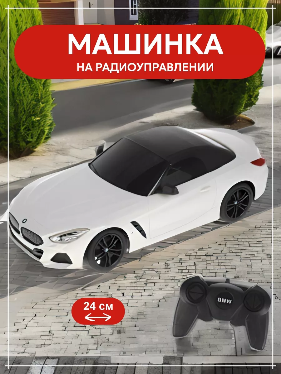 Машина р/у BMW z4 1:18 Rastar RASTAR 164253648 купить за 1 843 ₽ в  интернет-магазине Wildberries