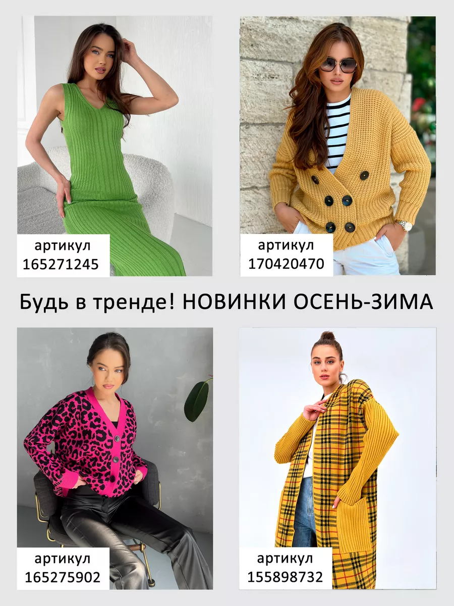 Костюм брючный шелковый двойка IMPERIAL MANIFESTA FASHION 164253877 купить  за 3 213 ₽ в интернет-магазине Wildberries