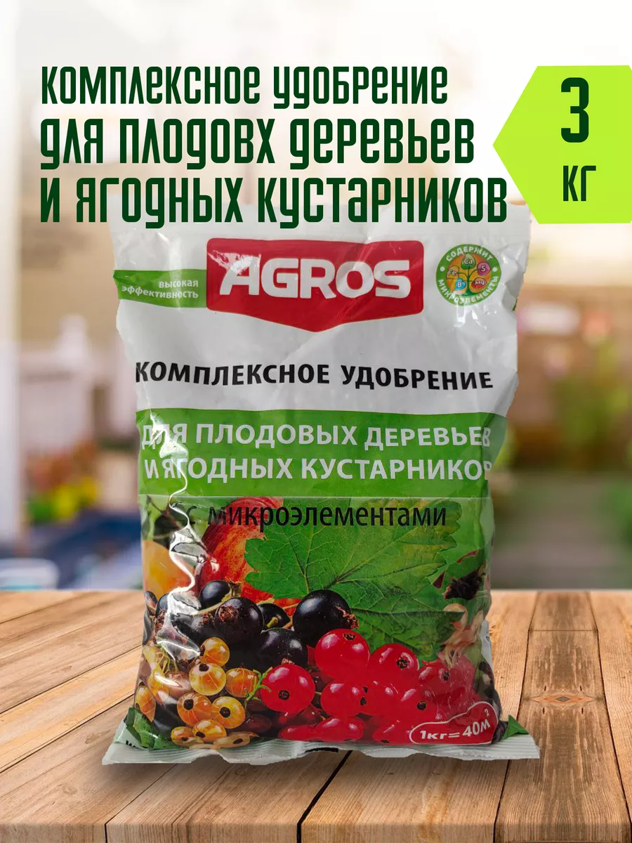 Какие удобрения осенью для деревьев и кустарников