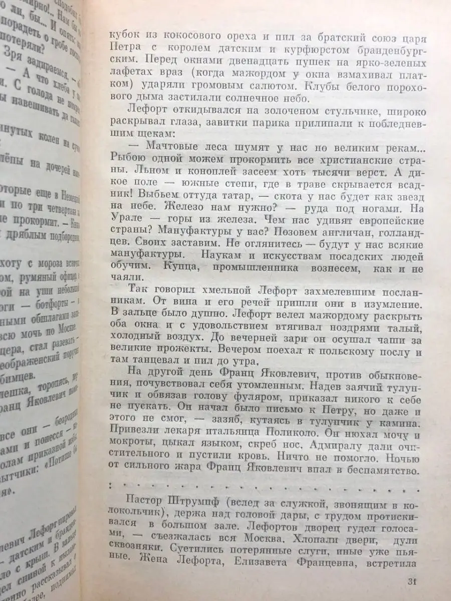 Как занимались любовью цари. Смотреть как занимались любовью цари онлайн