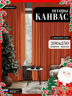 Шторы в спальню. Для кухни. Для зала,гостиной 4*250 PATI comfort 164259107 купить за 2 755 ₽ в интернет-магазине Wildberries