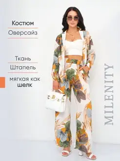 Костюм с брюками и рубашкой MILENITY 164260595 купить за 1 722 ₽ в интернет-магазине Wildberries