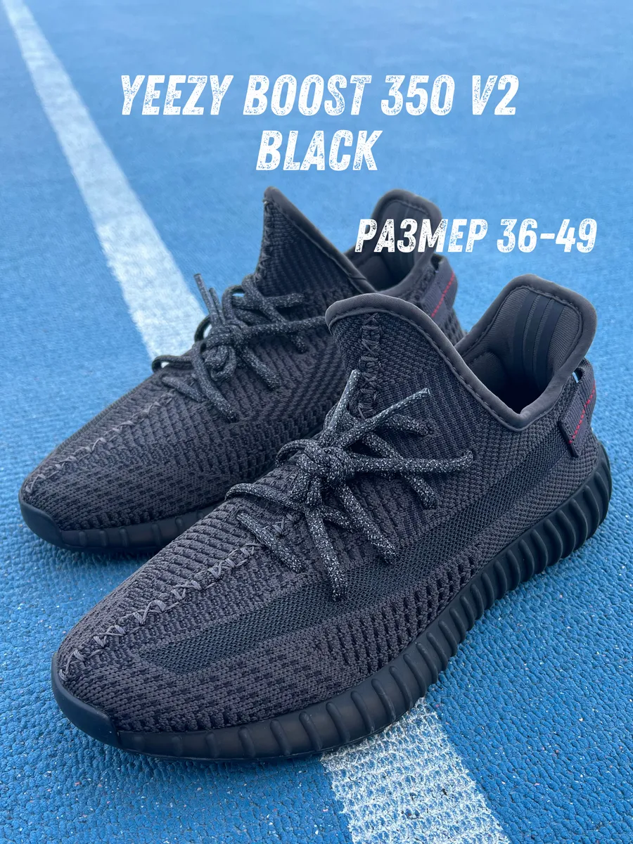 Yeezy d on sale