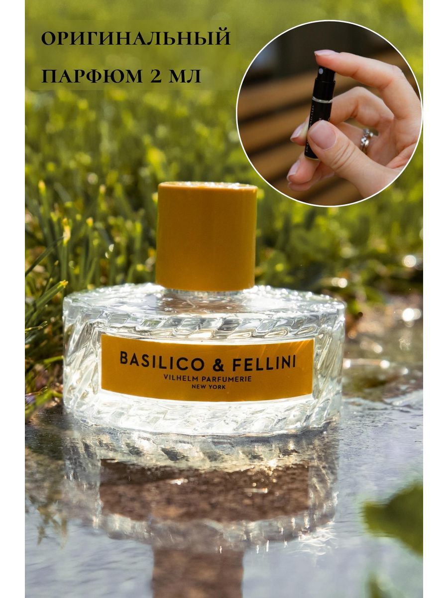 Vilhelm parfumerie basilico fellini. Room service Vilhelm Parfumerie. Mango Skin духи Vilhelm Parfumerie New York. Рум сервис Вильгельм Парфюм. Рум сервис духи.