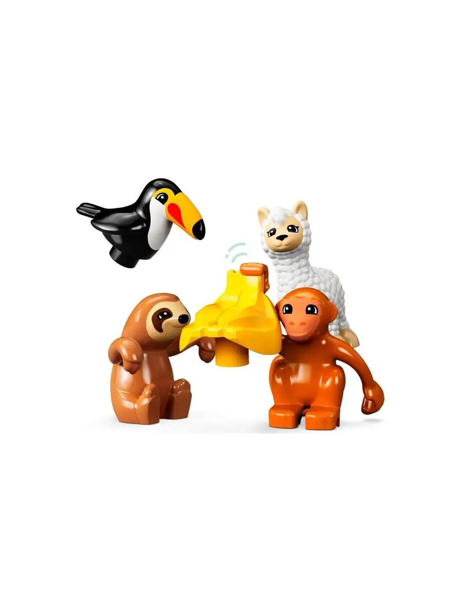 Duplo wild cheap animal set