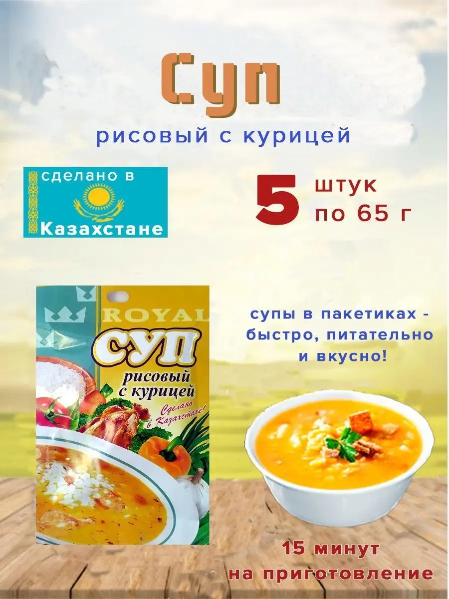 Куриный суп с пшеном и овощами – пошаговый рецепт с фото на promo-sever.ru