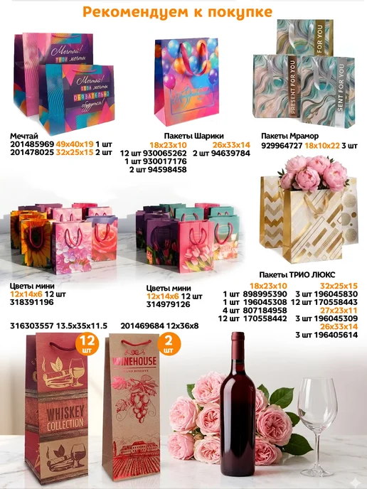 Fiesta Лента упаковочная для шаров и подарков 250 м металлик, вариант, фото 5