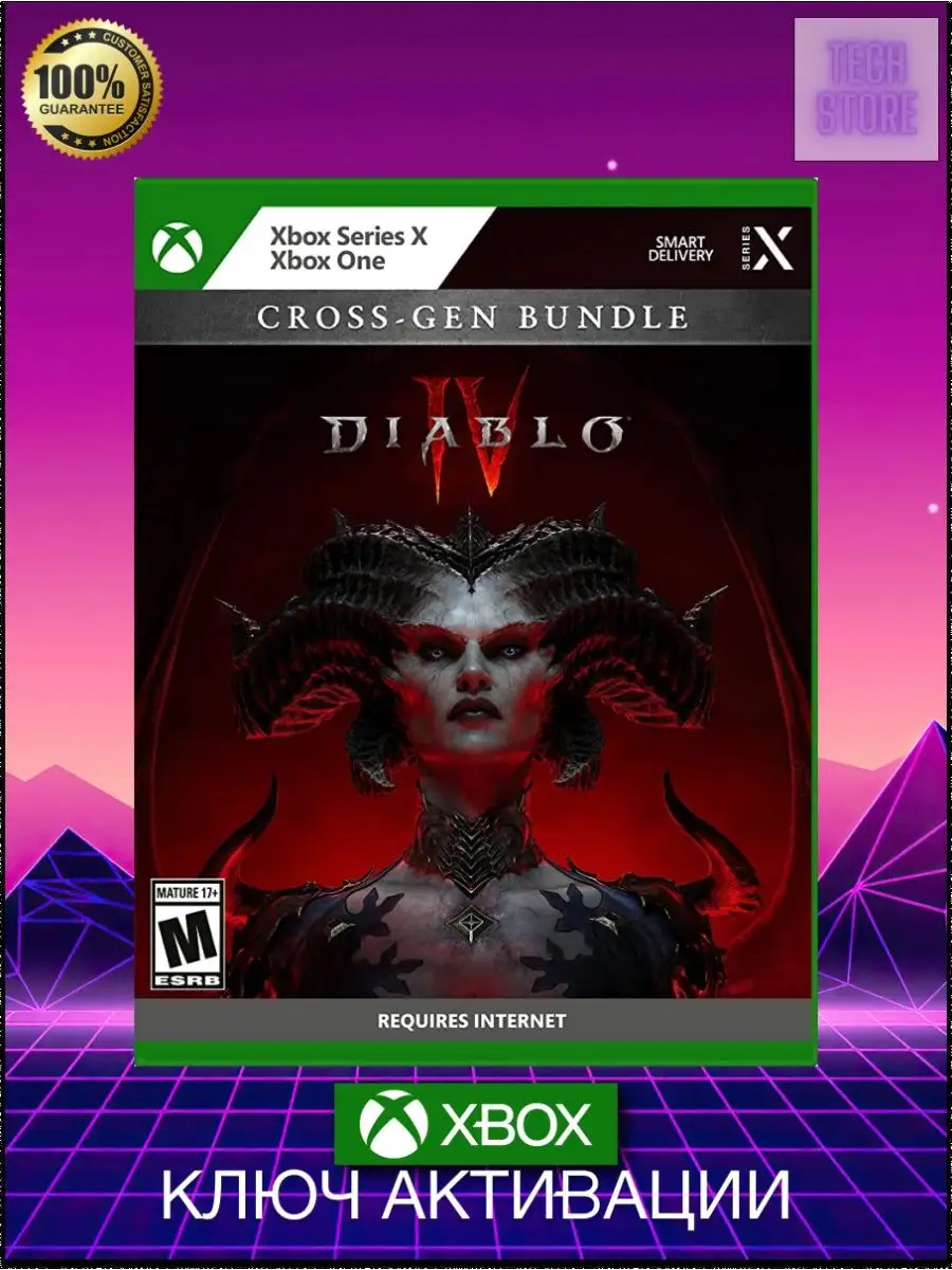 Игра DIABLO IV - STANDARD EDITION Xbox One, series X,S ключ Xbox 164269477  купить за 7 921 ₽ в интернет-магазине Wildberries