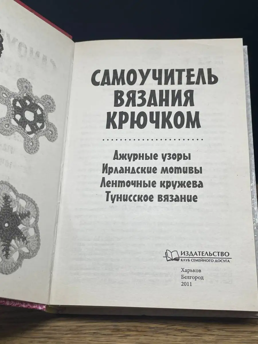 Интернет-магазин бобинной пряжи и аксессуаров для вязания