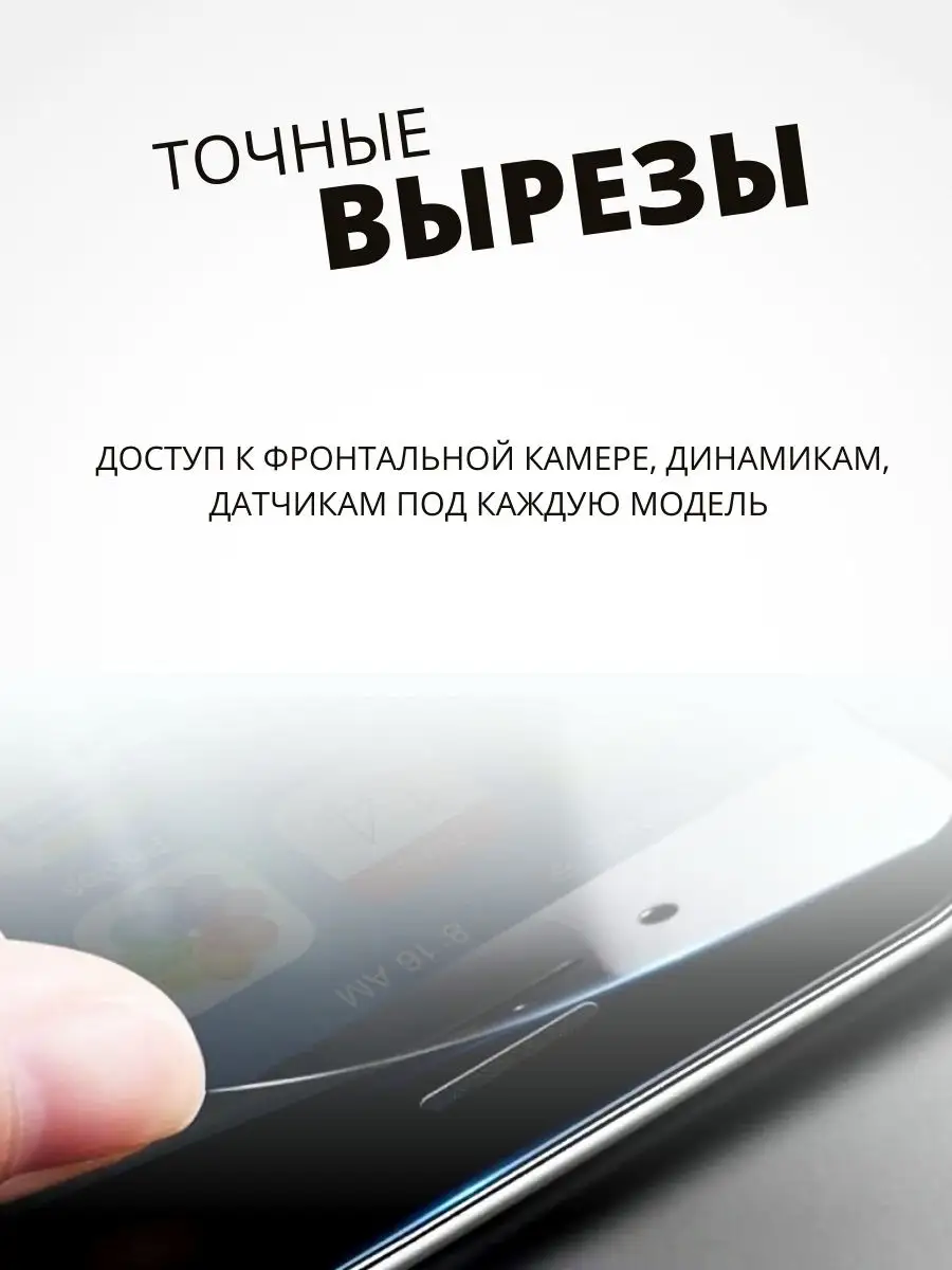 Гидрогелевая защитная ПРЕМИУМ пленка на HUAWEI P60 PRO, 1 шт Mobilands  164272641 купить за 408 ₽ в интернет-магазине Wildberries