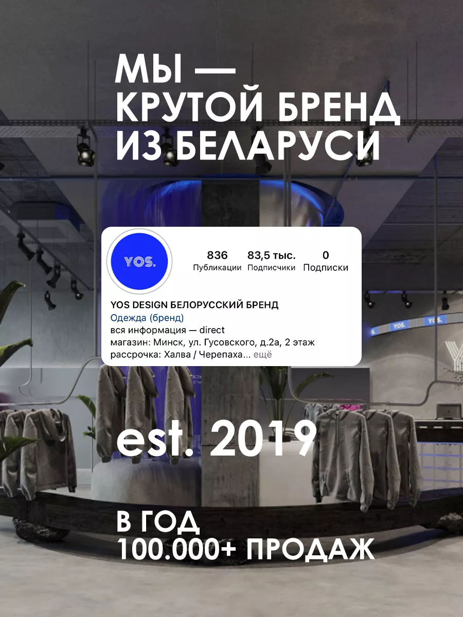 Свитшот на молнии оверсайз с начесом с воротником y2k зипка YOS DESIGN  164273084 купить за 3 122 ₽ в интернет-магазине Wildberries