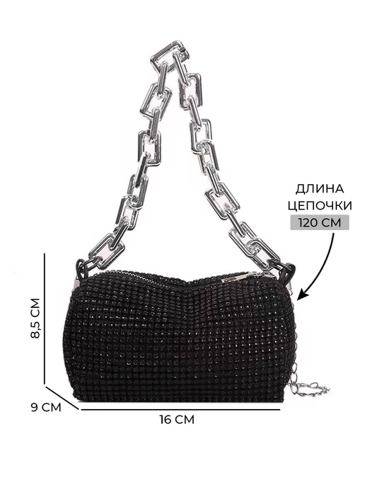 DESIGNER JEWERLY Сумка со стразами кросс боди через плечо клатч вечерний, черный, фото 2