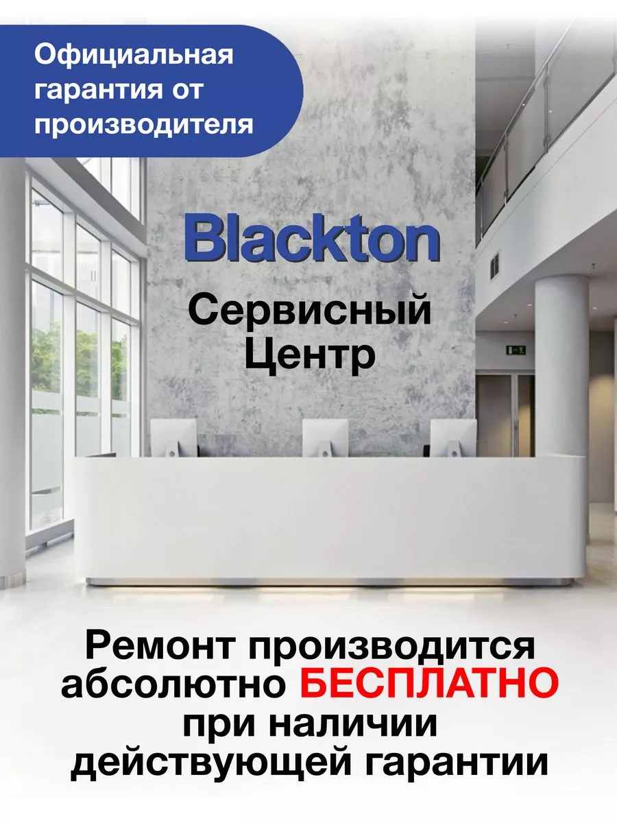 Вентилятор настольный Bt F1118 Blackton 164279803 купить в  интернет-магазине Wildberries