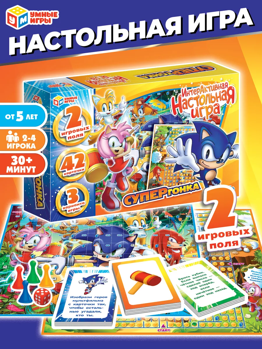 Игра ходилка настольная карточная бродилка лабиринт логика