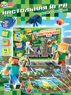 Настольные игры ходилка по мотивам Minecraft Умные игры 164282214 купить за 403 ₽ в интернет-магазине Wildberries