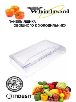 Панель ящика овощного к холодильнику Whirlpool 164284722 купить за 636 ₽ в интернет-магазине Wildberries