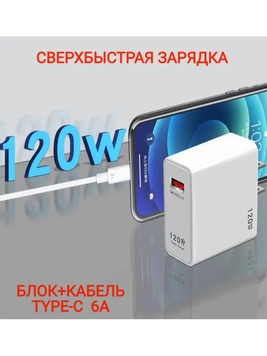 Купить зарядное устройство для аккумулятора авто, мото. Киев (Доставка по Украине)!