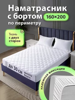 Наматрасник 160х200 с бортами Ol-Tex 164285904 купить за 1 077 ₽ в интернет-магазине Wildberries