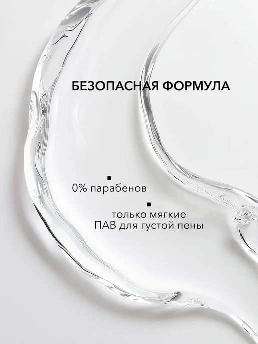 FLOREY NATURAL Гель для душа парфюмированный для всей семьи, вариант, фото 4