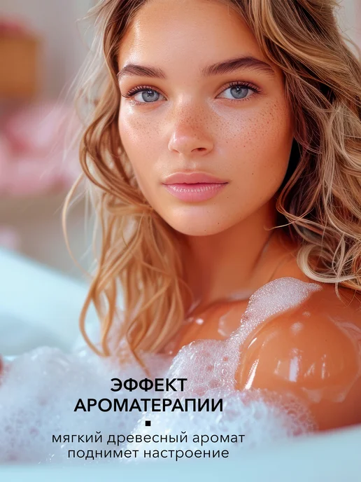 FLOREY NATURAL Гель для душа парфюмированный для всей семьи, вариант, фото 7