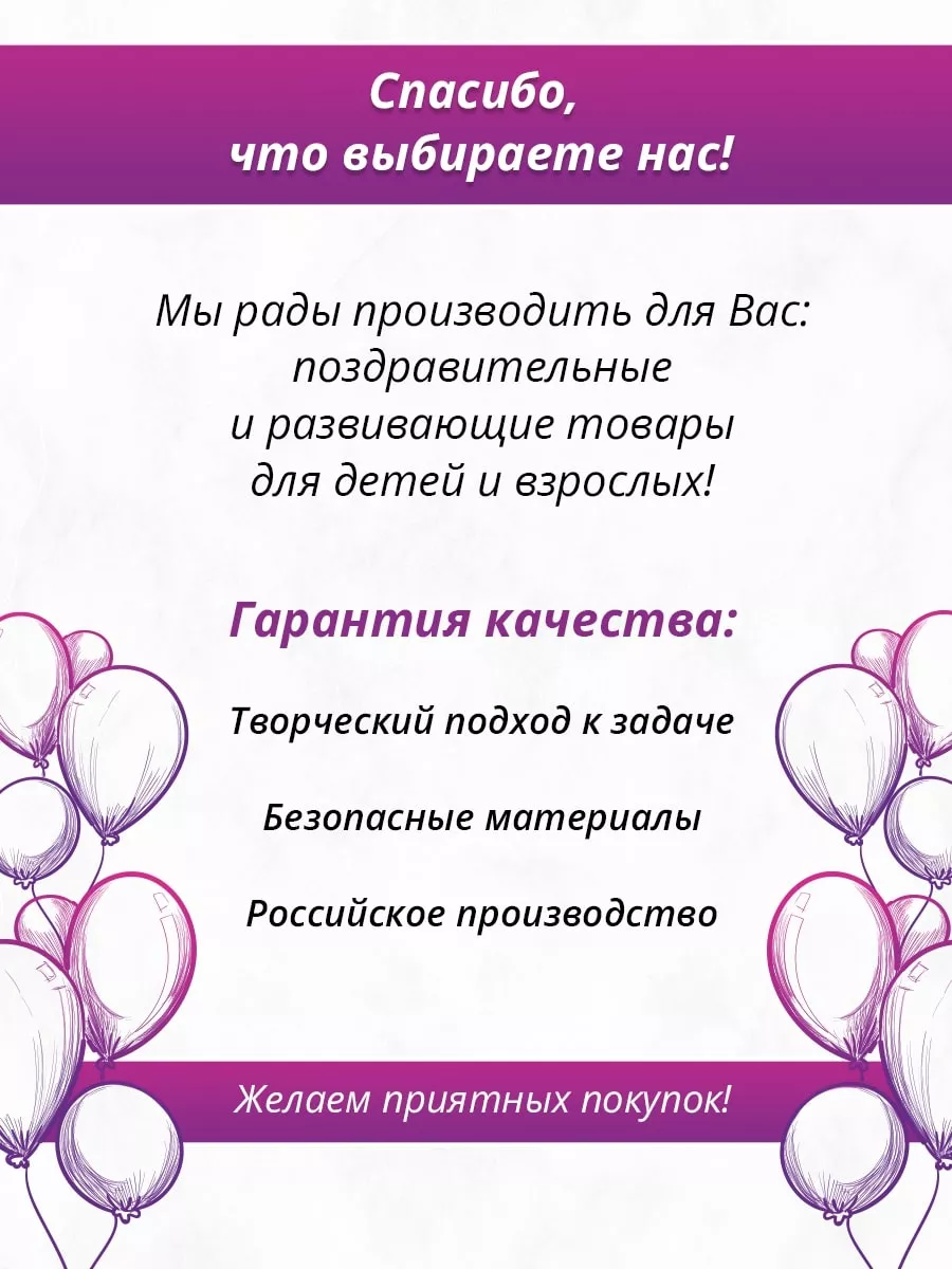 Грамота школьная пожелание первокласснику 1 сентября 10 шт ТМ Мир  поздравлений 164287447 купить за 264 ₽ в интернет-магазине Wildberries