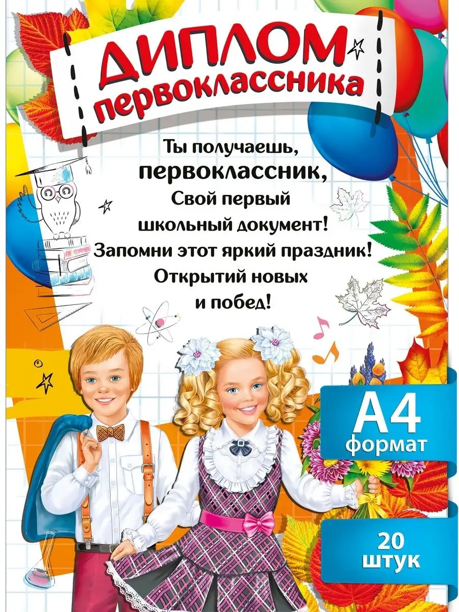 164287449