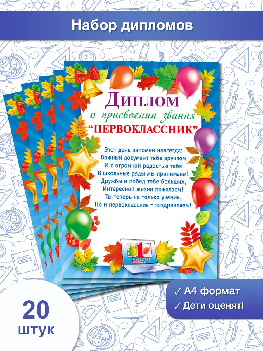 164287450