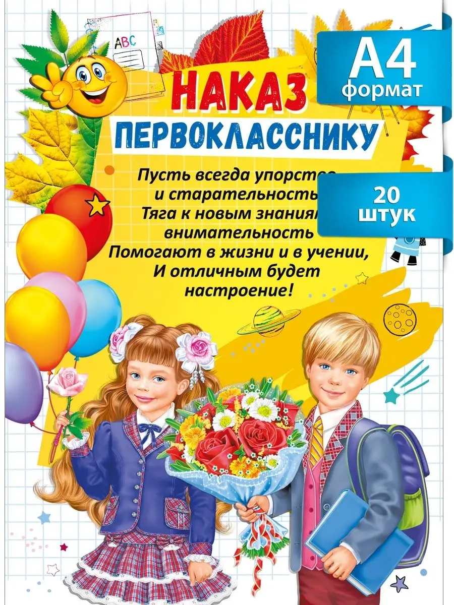 164287453