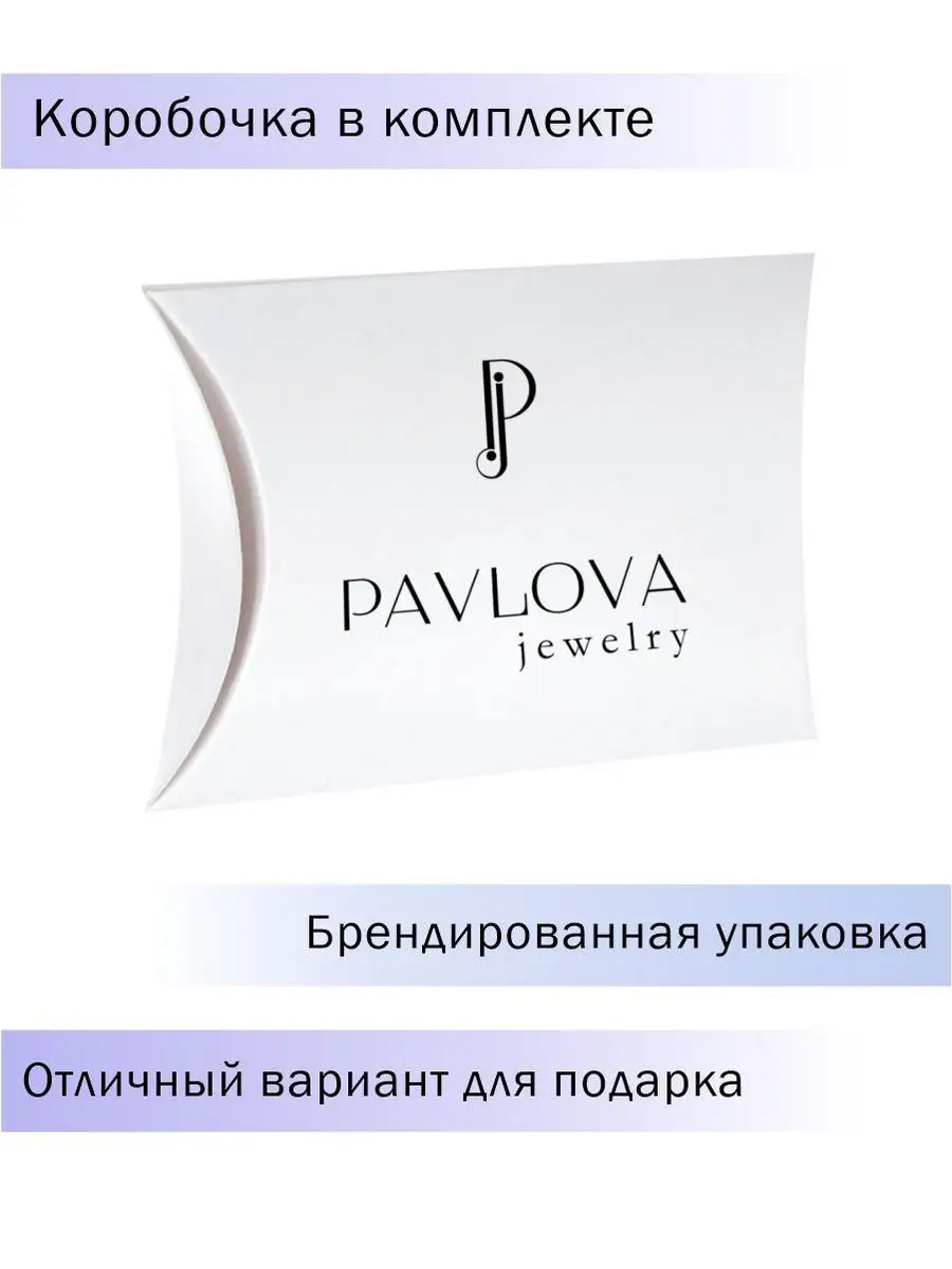 Кольцо Эды Йылдыз серебро 925 помолвочное PAVLOVA JEWELRY 164291836 купить  за 1 591 ₽ в интернет-магазине Wildberries