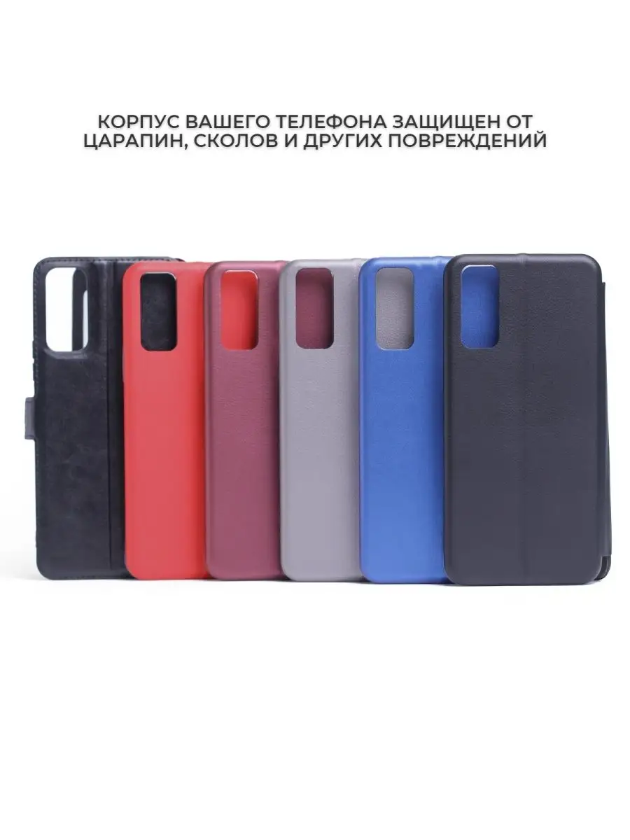 Чехол-книжка для телефона Vivo Y20, Vivo Y20i Perfect case 164293135 купить  за 265 ₽ в интернет-магазине Wildberries