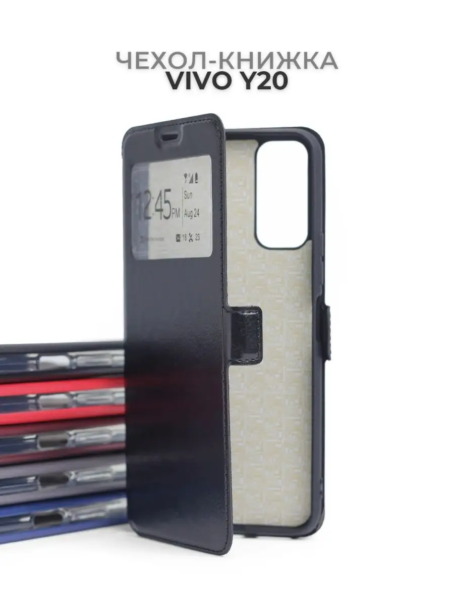 Чехол-книжка для телефона Vivo Y20, Vivo Y20i Perfect case 164293225 купить  за 265 ₽ в интернет-магазине Wildberries