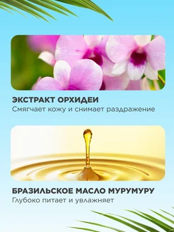 Мануэль Феррера үлкен силикон кеуделерімен жанкүйерлерді қуантады