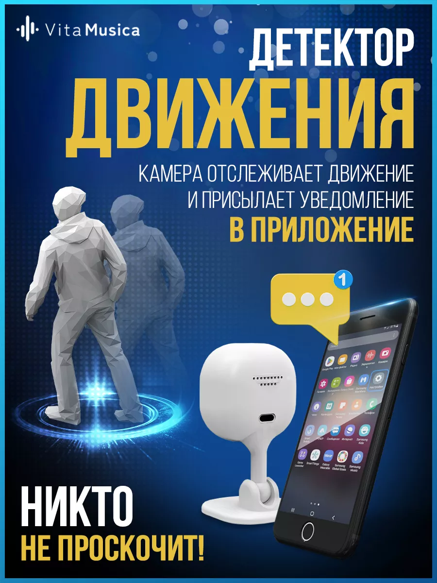 Камера видеонаблюдения уличная Wi-Fi 3MP VitaMusica 164297391 купить в  интернет-магазине Wildberries